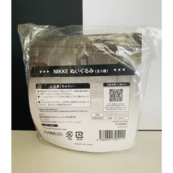 Goddess of Victory: Nikke Plush Anis - Picture 3 of 3